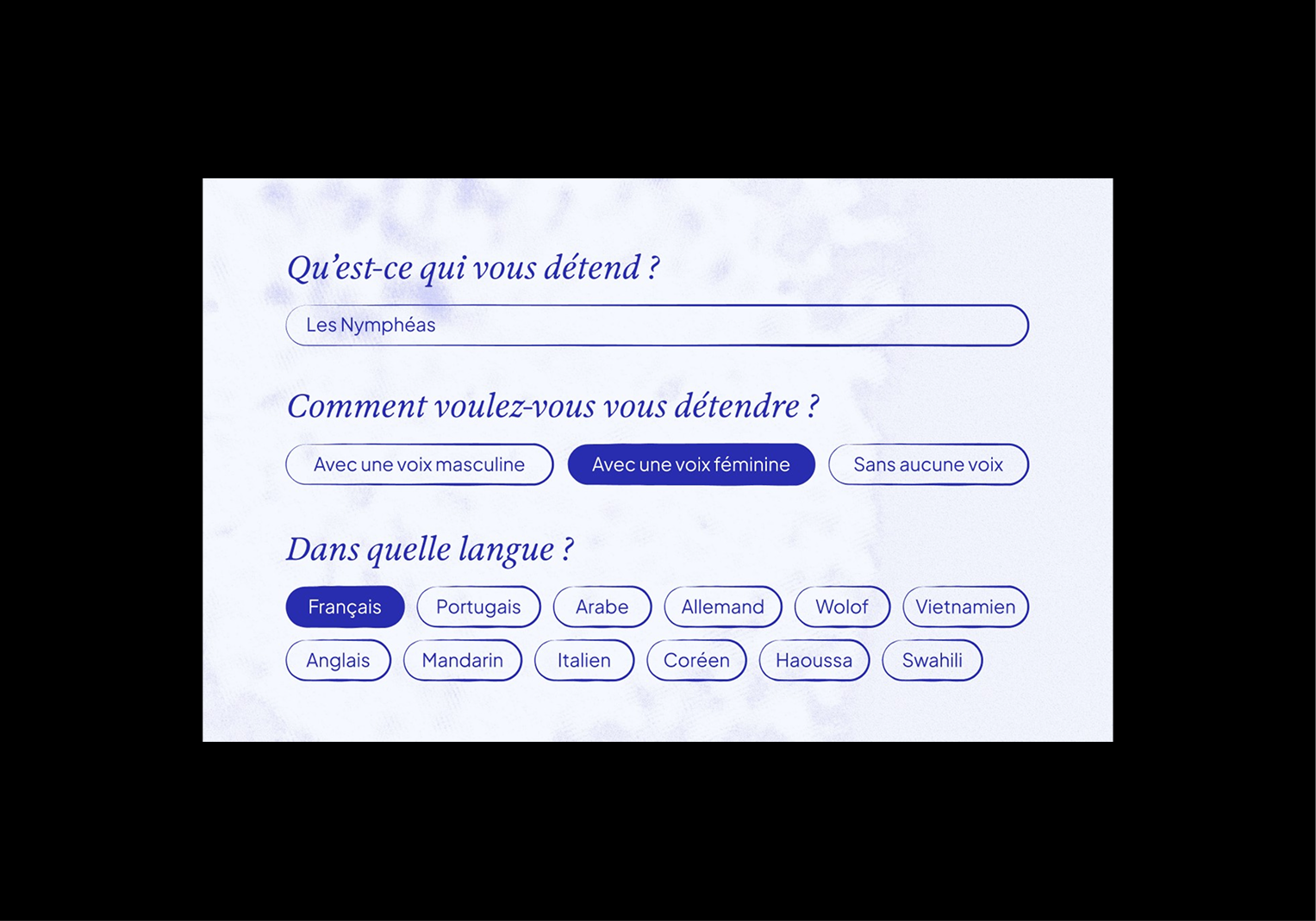 Inspire, une parenthèse détente.